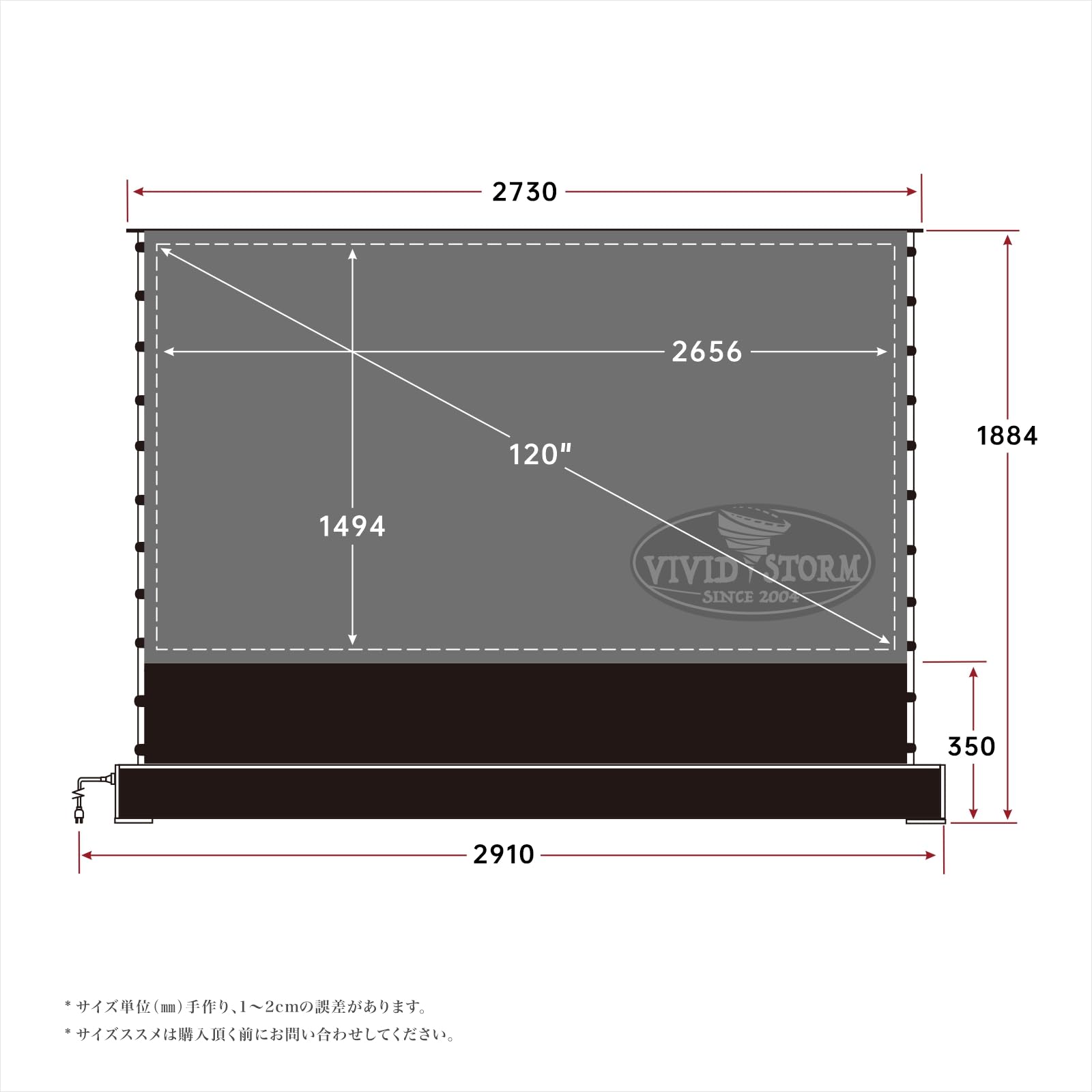 VIVIDSTORM SCREEN S PRO 超短焦点レザープロジェクター専用環境光 