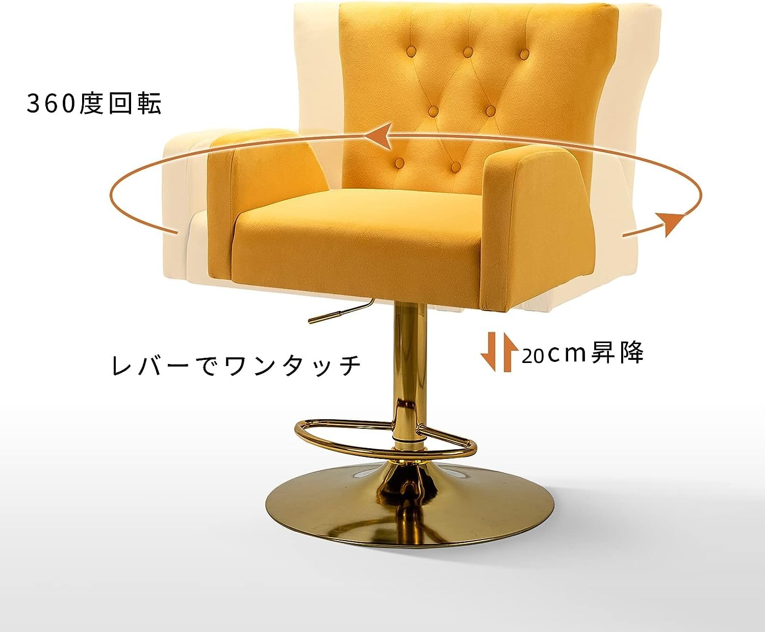 Amazon｜カウンターチェア 回転 昇降式 背もたれ おしゃれ バーチェア