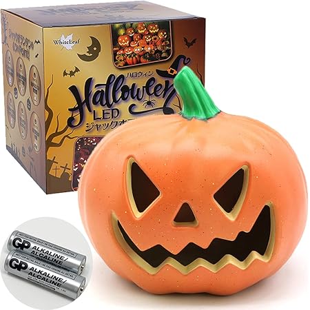 Amazon しっかり光る ジャックオランタン Whiteleaf ハロウィン ランタン Ledライト 飾り 装飾 かぼちゃ 23cm 23cm 22cm 単三電池式 電池付属 A型 ハロウィーン飾り おもちゃ