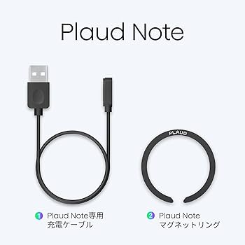 Amazon.co.jp: Plaud Note AI ボイスレコーダー アクセサリー
