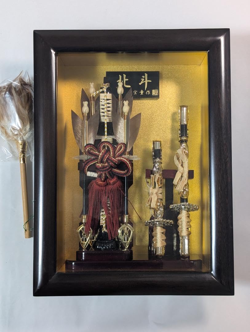 Amazon | 端午の節句 子どもの日 破魔弓 コンパクト ガラスケース飾り