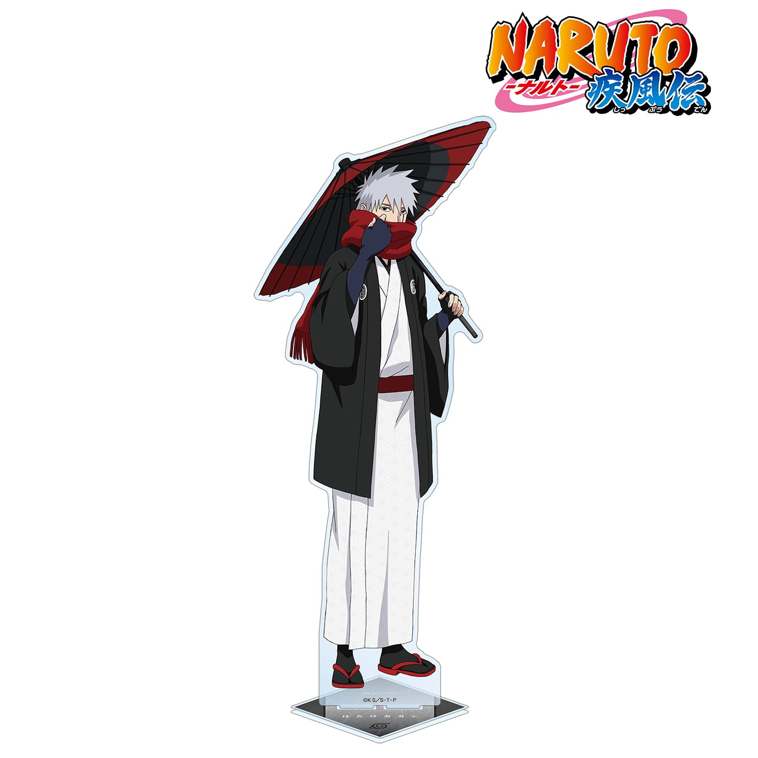 NARUTO うちはサスケ　はたけカカシ　ナルト和傘　絵馬　アクスタ　キャラアニ Amazon.co.jp: NARUTO ナルト 疾風伝 描き下ろしイラスト はたけカカシ