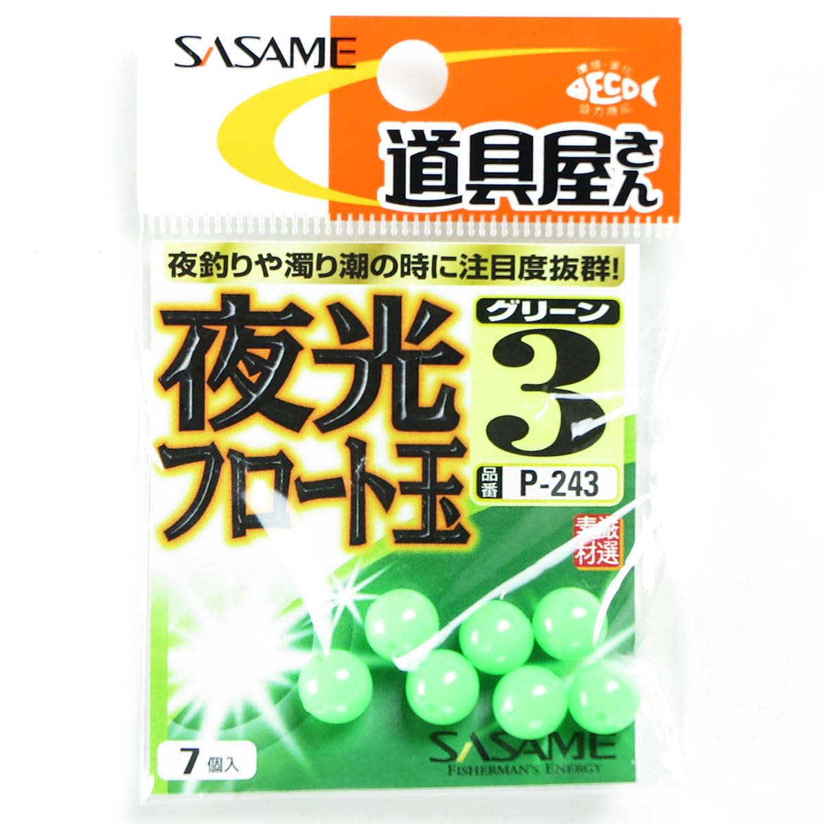 ささ様 Amazon | 【 まとめ買い ×3個セット 】 ささめ針 SASAME P-243