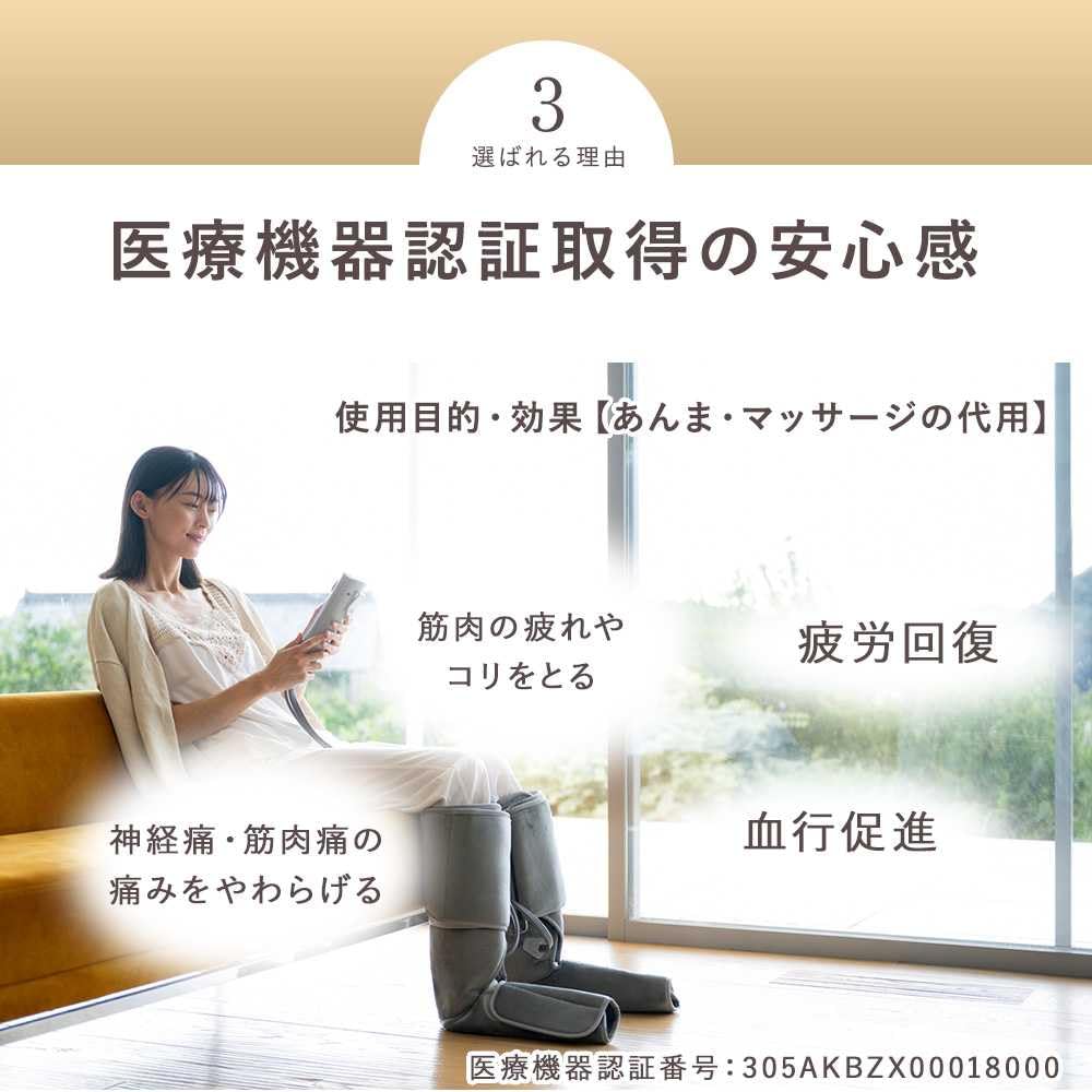 Amazon | リラクシングワーク フットマッサージャー 医療機器認証 足
