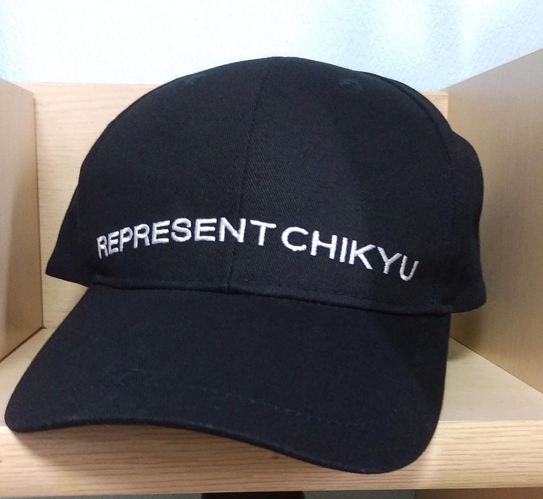 Amazon.co.jp: レペゼン地球 帽子 キャップ : おもちゃ