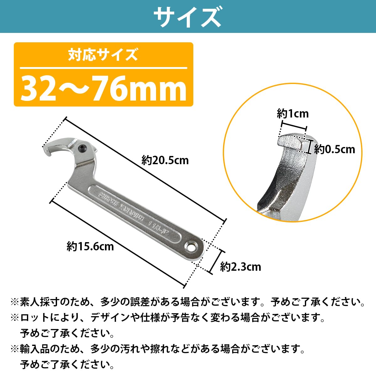た様　取引用 Amazon | 『M/32mm-76mm』ハンドルステム ロックリング フック レンチ