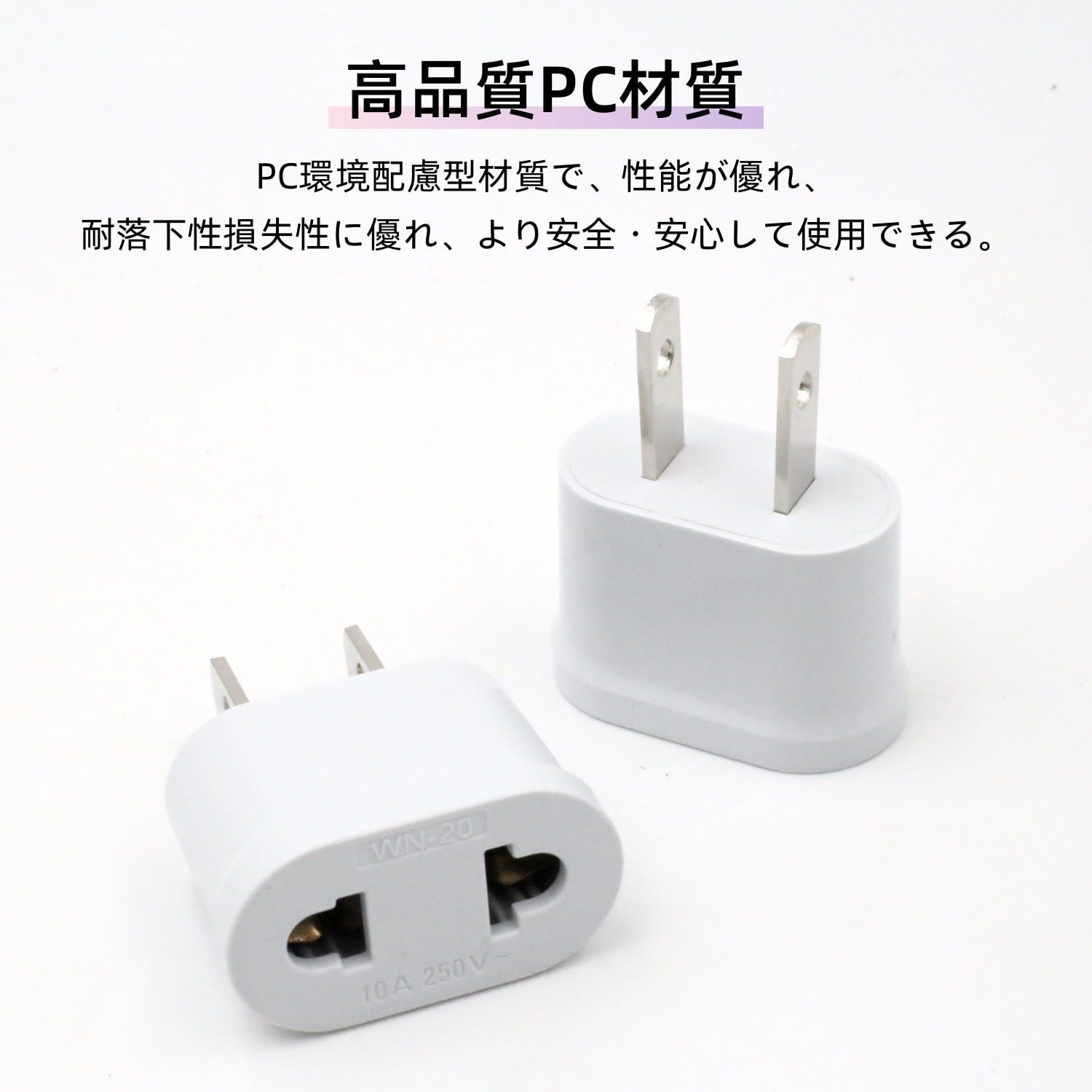 Amazon | コンセント 変換プラグ 110-250V cタイプ C→A 2ホール Amazon | コンセント 変換プラグ 110-250V cタイプ C→A 2ホール