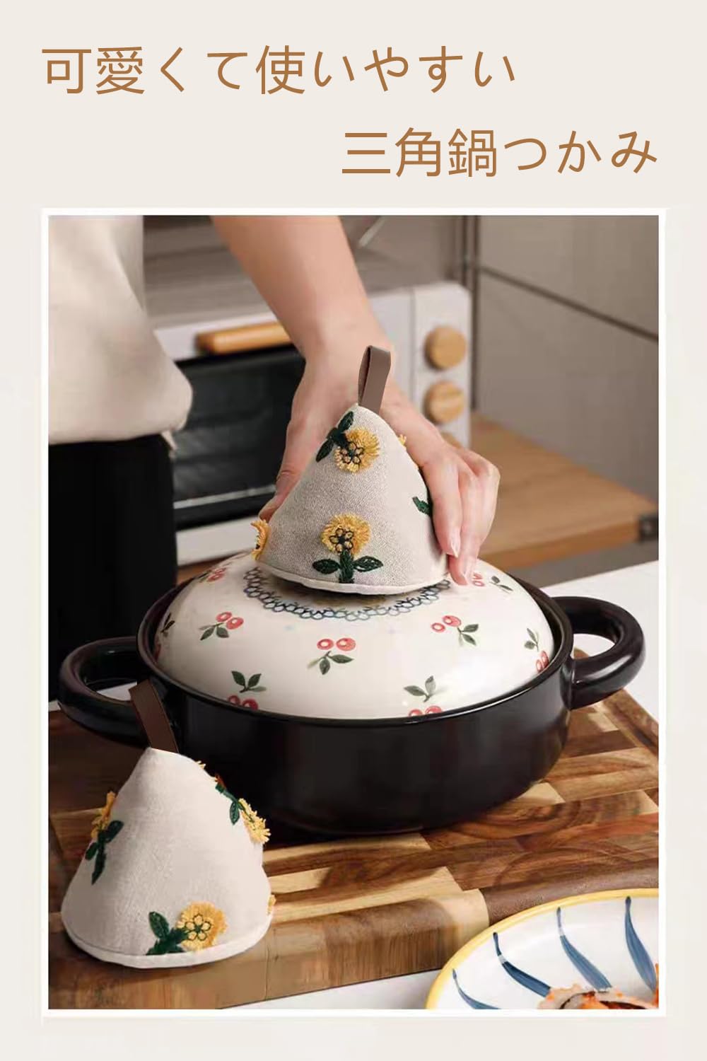Amazon.co.jp: 三角鍋つかみ 2個セット キッチンミトン 花柄 オーブン