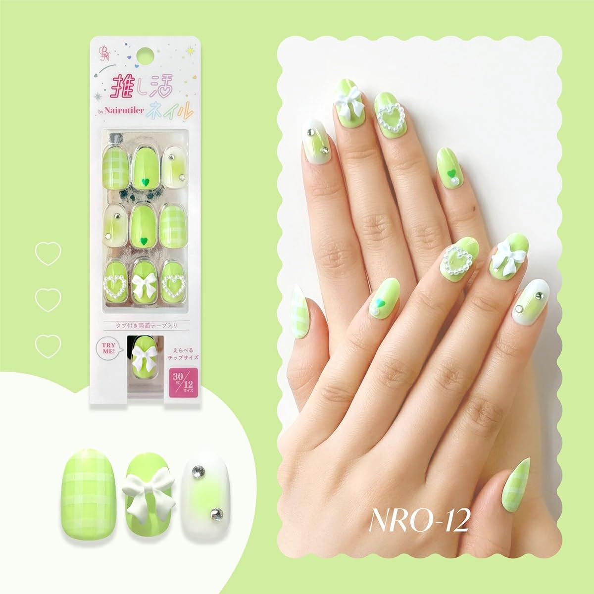Amazon | Nairutiler(ネイルティア) 推し活ネイルチップ NRO-12 (30枚