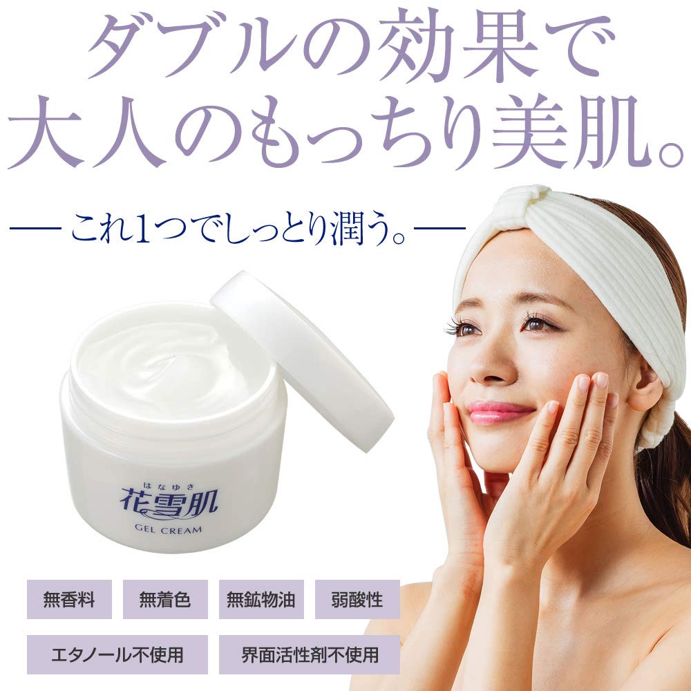 Amazon.co.jp: ［花雪肌］ ジェルクリーム [ 医薬部外品