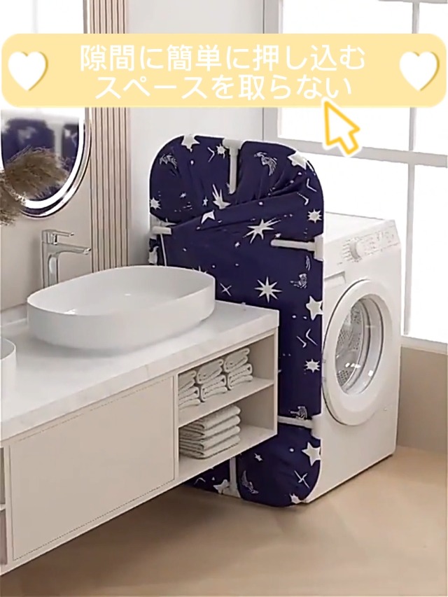 売却済み] 風呂シャワーユニット ポータブルお風呂 60,000円