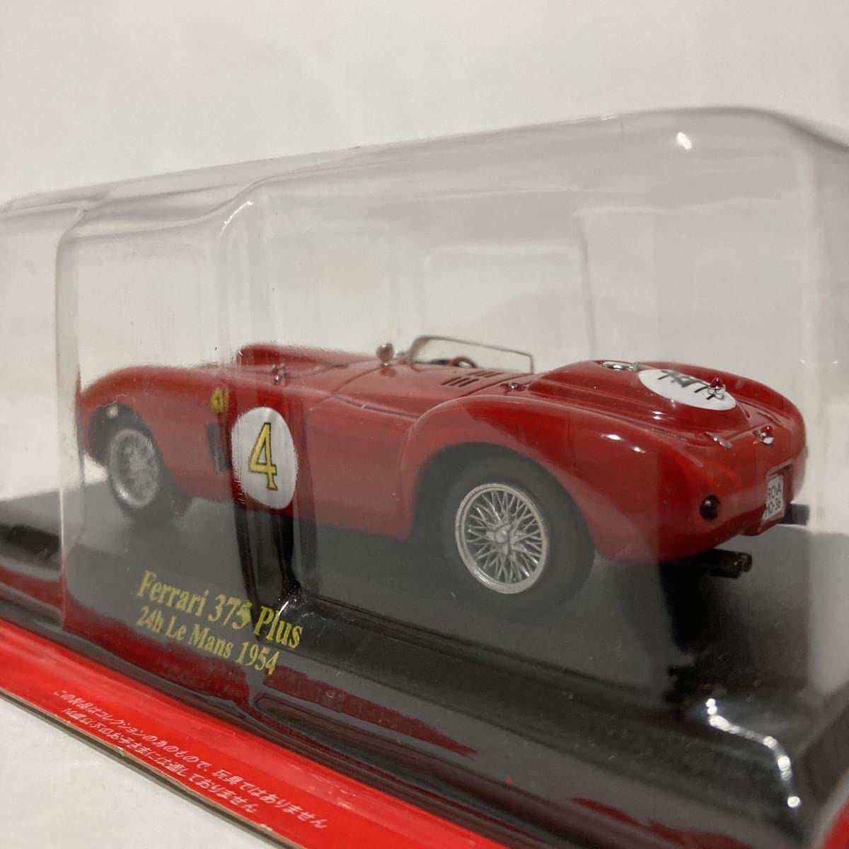 Amazon | アシェット 公式フェラーリF1コレクション 1/43 Ferrari 375