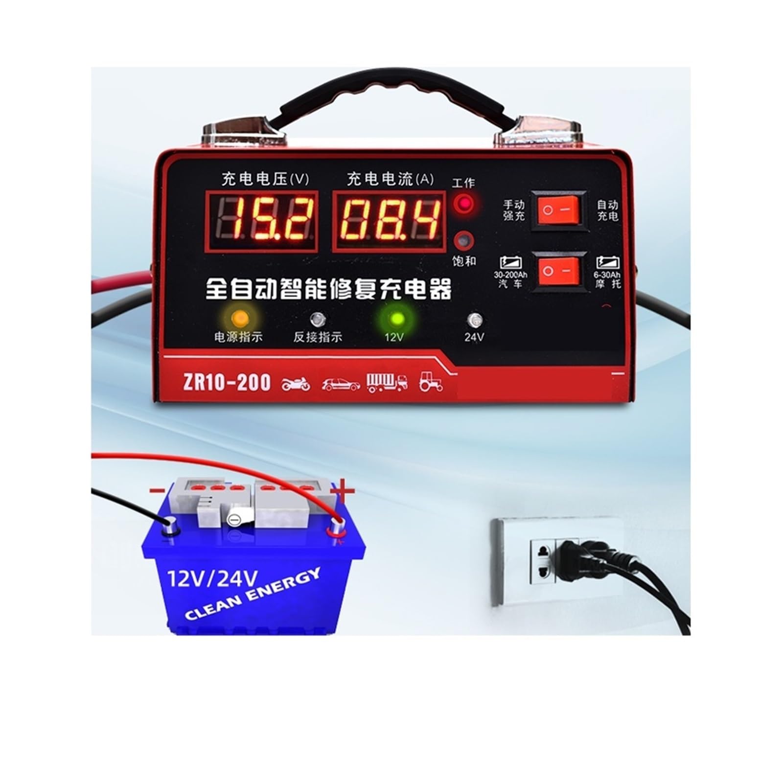 Ładowarka samochodowa z wyświetlaczem LCD w pełni automatyczna / 250 V do 12 24, inteligentne szybkie ładowanie akumulatorów kwasowo-ołowiowych na mokro Do użytku DIY