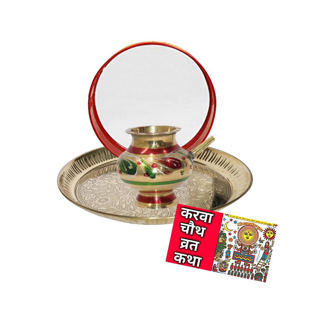 BRACOP® Pooja Thali Set of 4 Pcs Decorative Pooja Plate Indian Puja Items Aarti Small Plate For Temple, Wedding Home Décor Brass Tika Thali Hindu Table Decoration Hindu Women Gifts