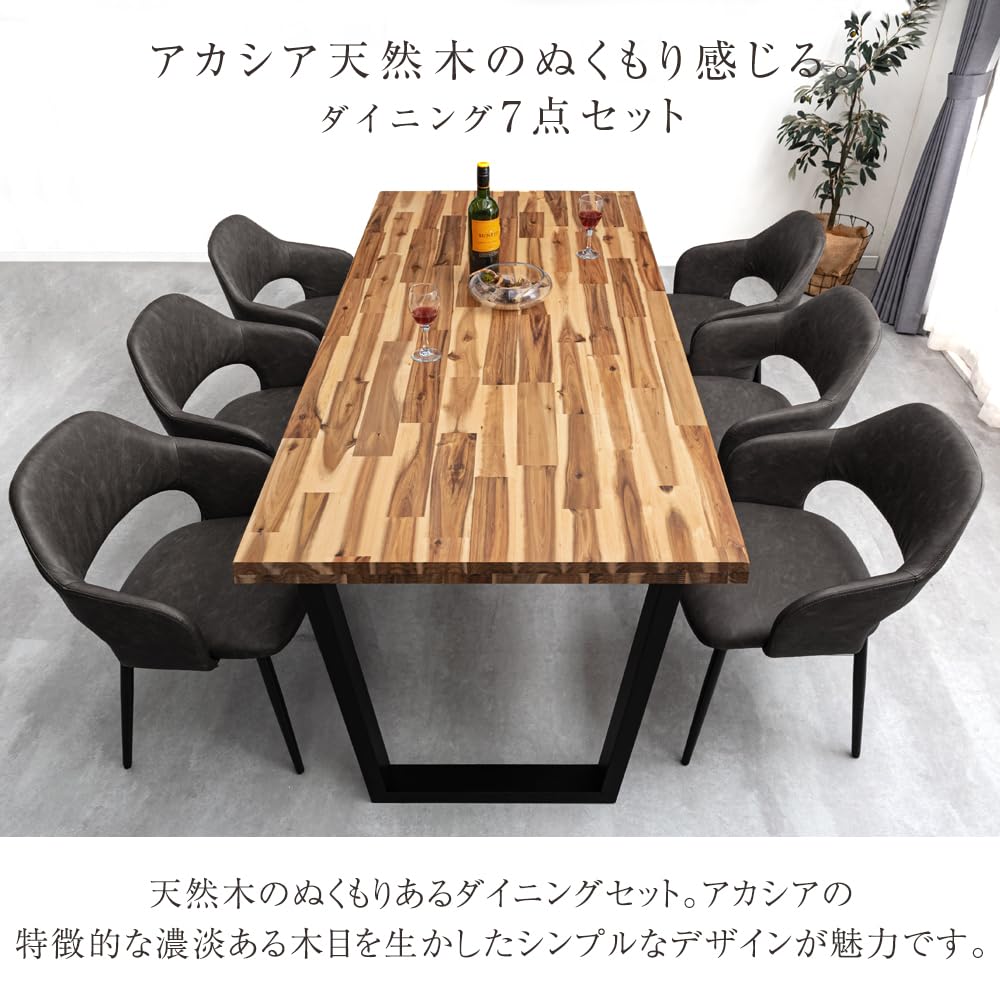 Amazon｜タンスのゲン ダイニングセット 7点セット 6人用 テーブル 幅 