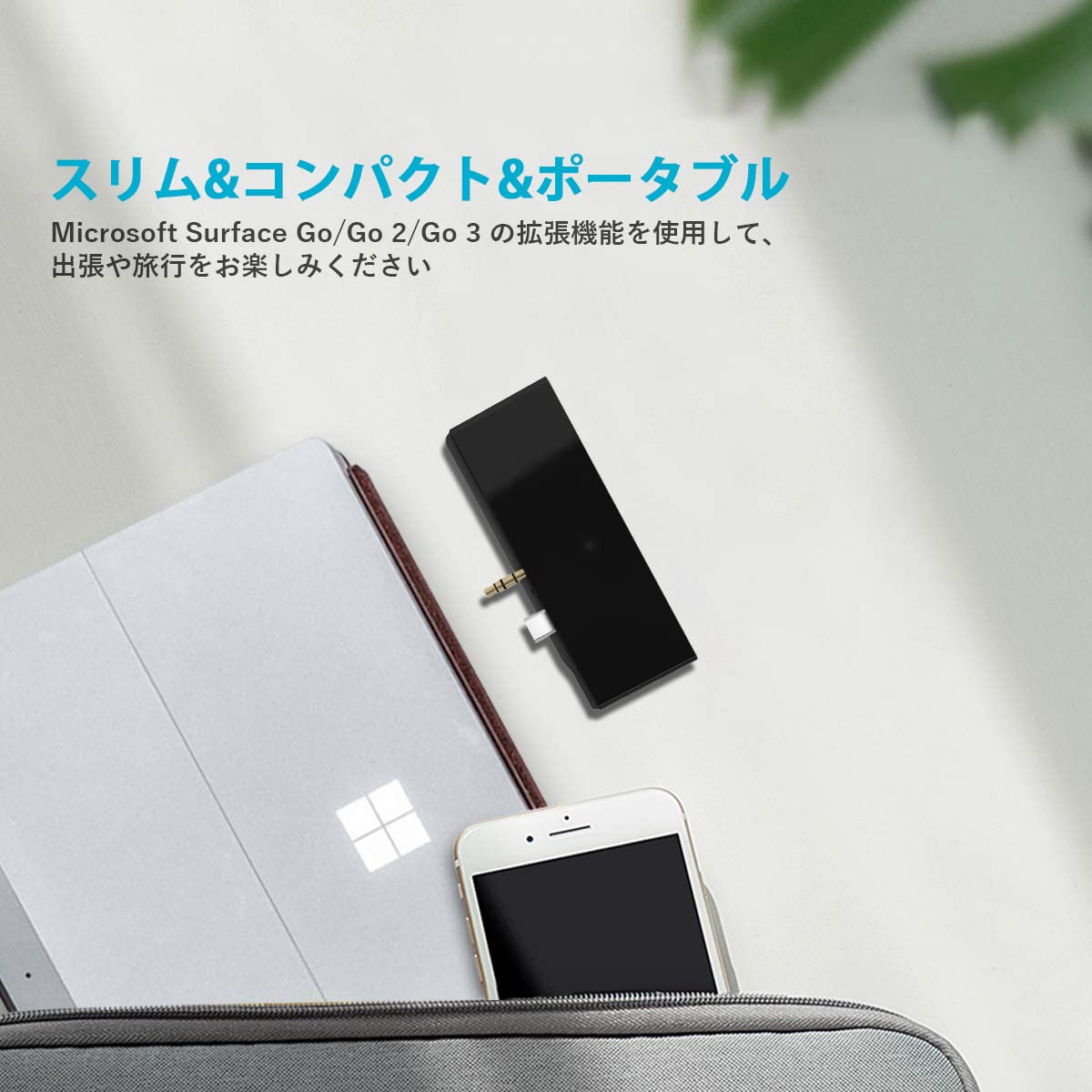 Amazon | Microsoft Surface Go/Go2/Go3 専用 USB 3.0 ハブ サーフェス 