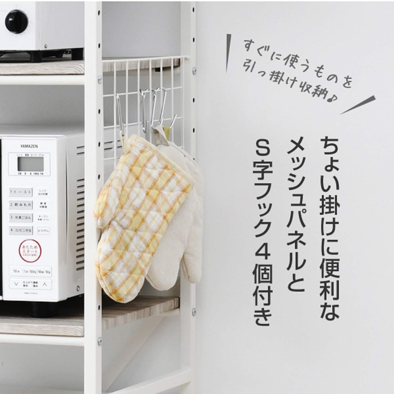 Amazon.co.jp: レンジラック 冷蔵庫上 ラック 小型冷蔵庫対応(幅59.5