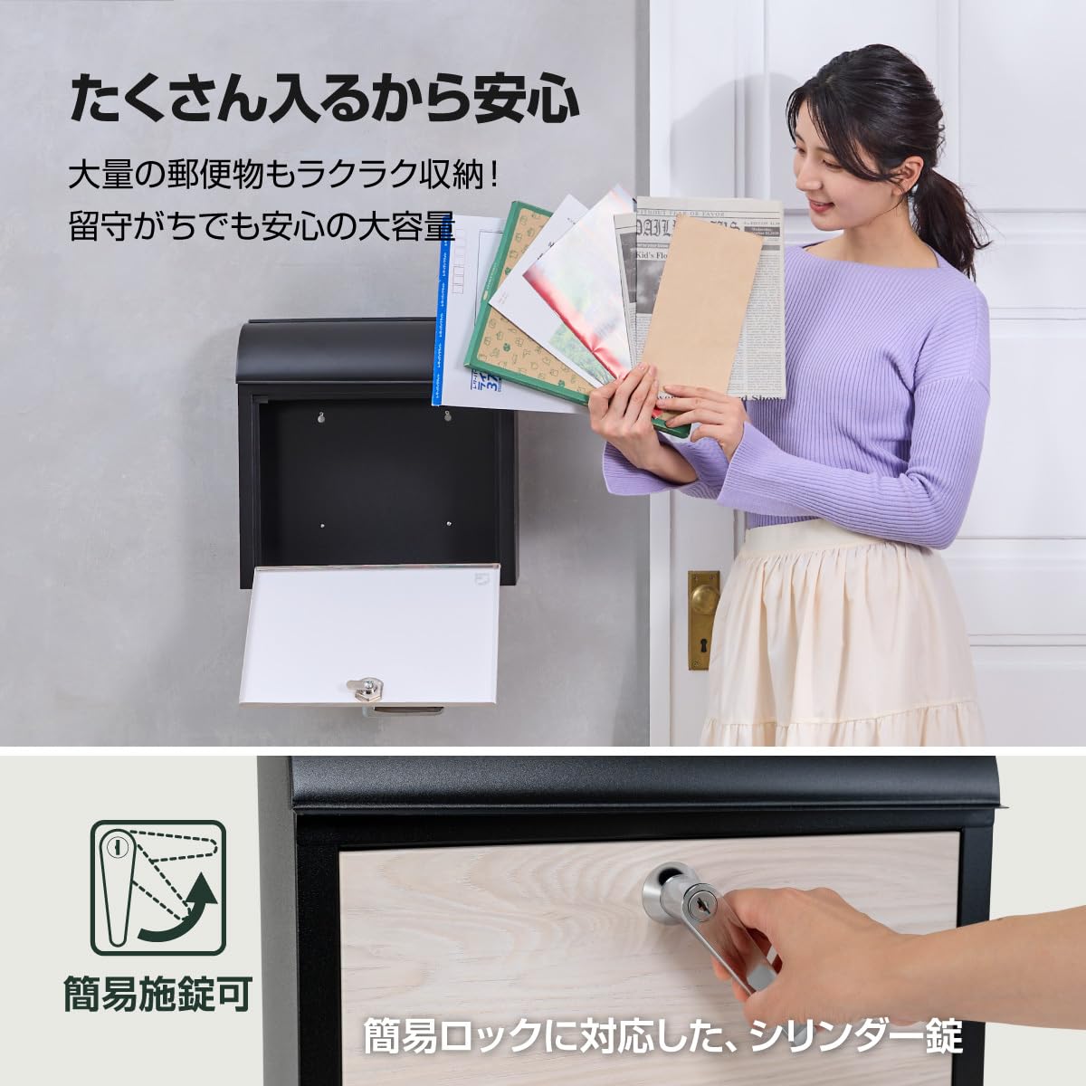 Amazon.co.jp: カバポスト 郵便ポスト 郵便受け 壁掛け 大型 ハンドル
