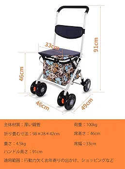 高齢者向けショッピングカート高齢者用カー シルバーカー Amazon | NN/AA 高齢者向けショッピングカート 高齢者用カー