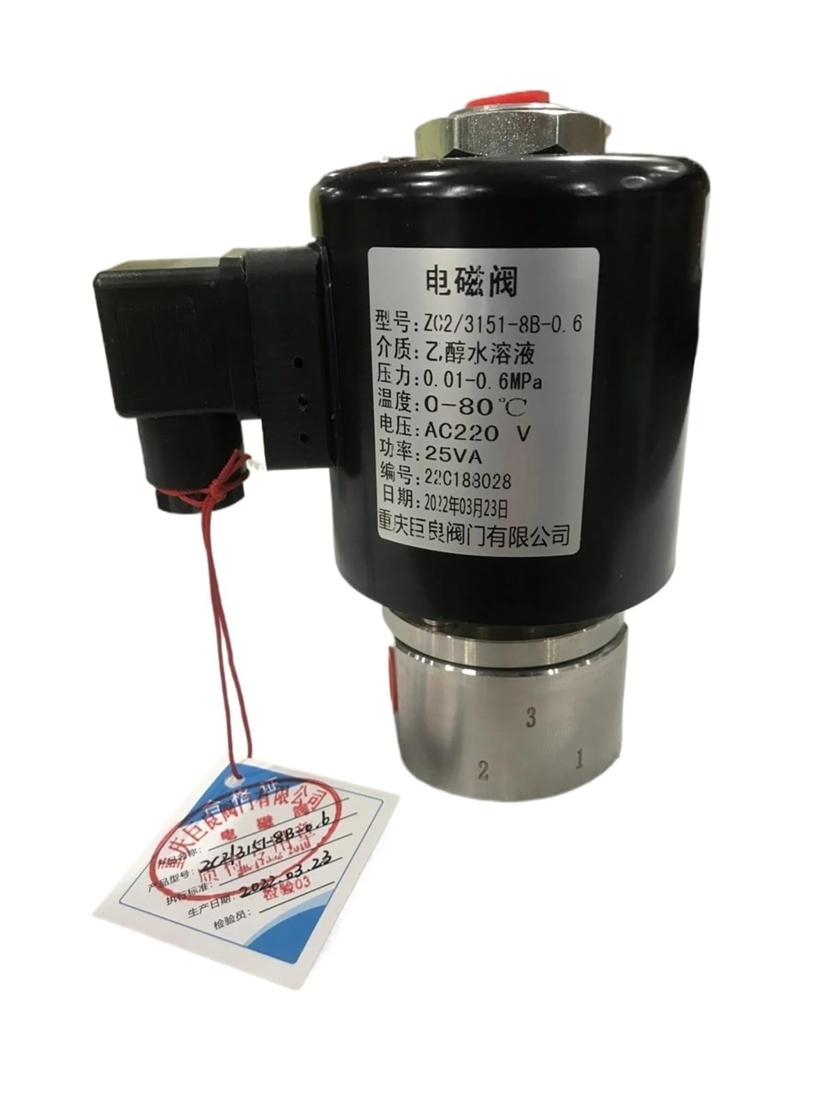 Vanne éthanol 3 voies inox SS304 haute précision pour contrôle des fluides 6 bar