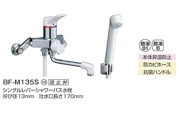 LIXIL シングルレバー水栓 BF-7135S Amazon | LIXIL(リクシル) INAX 浴室用 シングルレバー水栓 BF