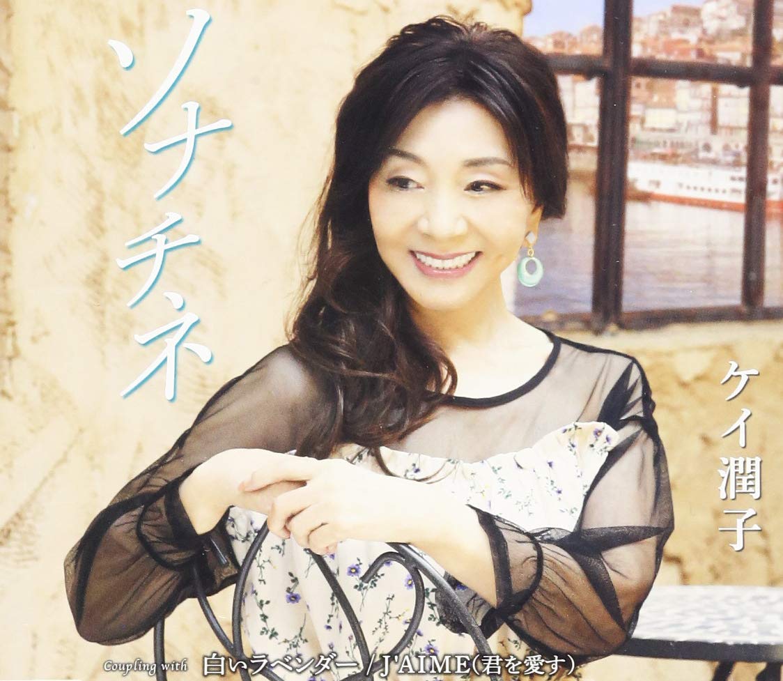 Amazon.co.jp: ソナチネ: Music