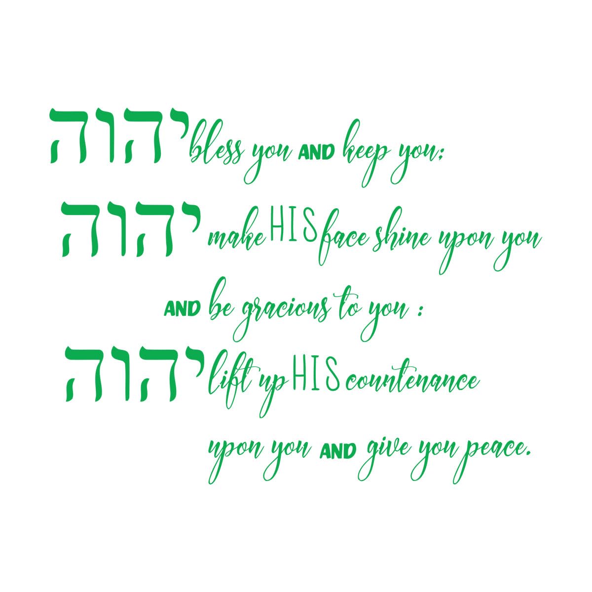 Hebrew The Blessing-Numbers 624-26 Wall Sticker Decal Bible Verse Christian Religion Quote Wall Decal Office Bedroom Extra Large - 77x100cm — image 1