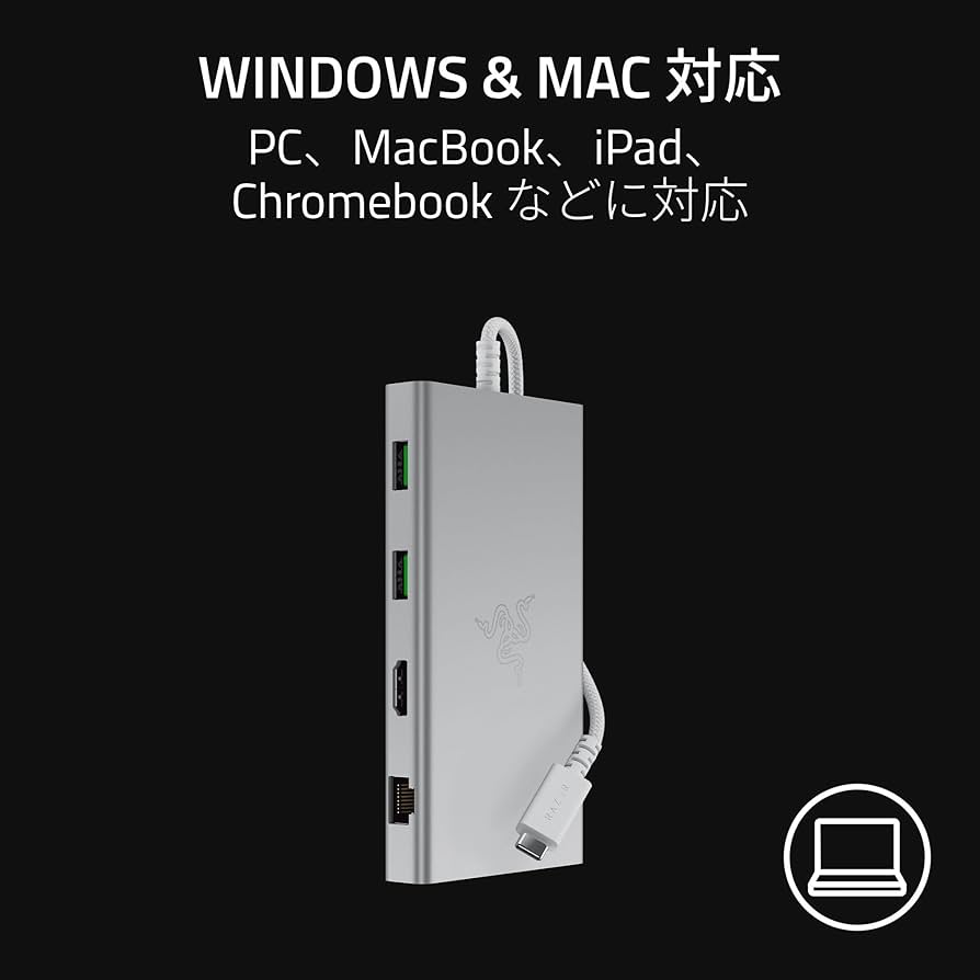 Amazon.co.jp: Razer USB C Dock(Mercury White) ドッキング