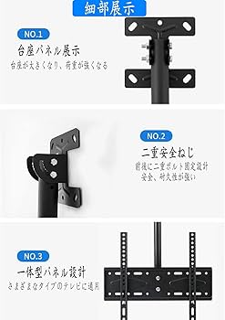 Amazon | 360度回転 テレビ天吊り金具 テレビ天井吊り金具 26-55 Amazon | 360度回転 テレビ天吊り金具 テレビ天井吊り金具 26-55