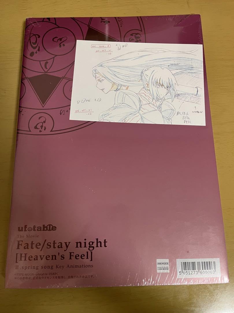Fate/stay night HF key Animations 3冊セット