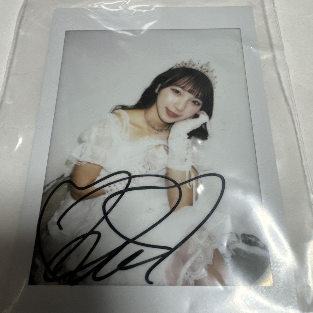 Amazon.co.jp: 塩川莉世 生誕祭 特典 サイン入りフォトカード : おもちゃ