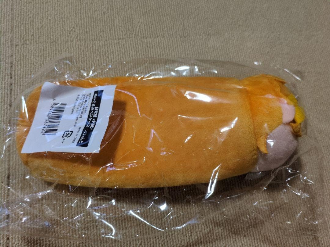 Amazon.co.jp: 日常組 ぺいんと 筆箱 : おもちゃ