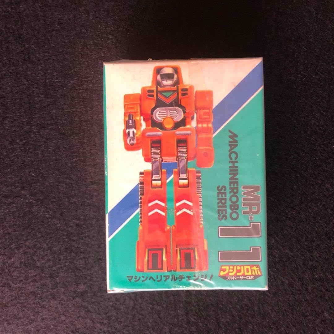 美品　ポピー　超合金　マシンロボ　ブルドーザーロボ　MR-11 昭和レトロ】ポピー 型番：「マシンロボ」 MR-11 ブルドーザー