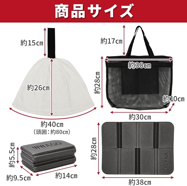 サ活スターターセット 折り畳み式マット サウナハット 大容量バッグ ユニセックス 乾燥防止 洗える - 2