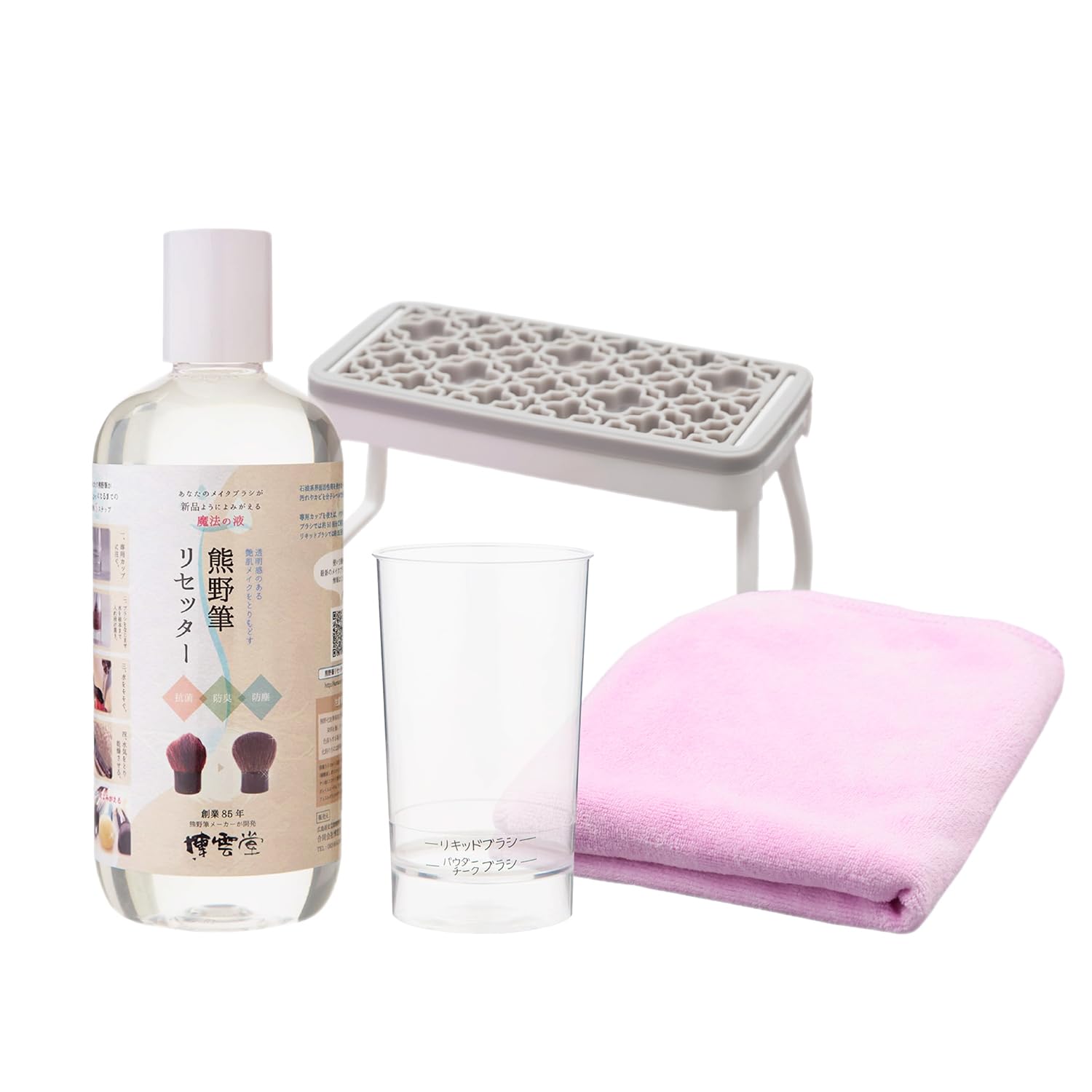 Hogundo Kumano Brush Resetter Makeup Brush Cleaner Kit, Cleaning Liquid, 16.9 fl oz (500 ml), Exclusive Cup, Quick Drying Towel, Stand, Odorless, Disinfectant, Skin Care, Makeup Brush, Puff Sponge : B