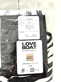 Amazon.co.jp: ラブボート 浴衣ドレス 浴衣 コギャル バースデイ