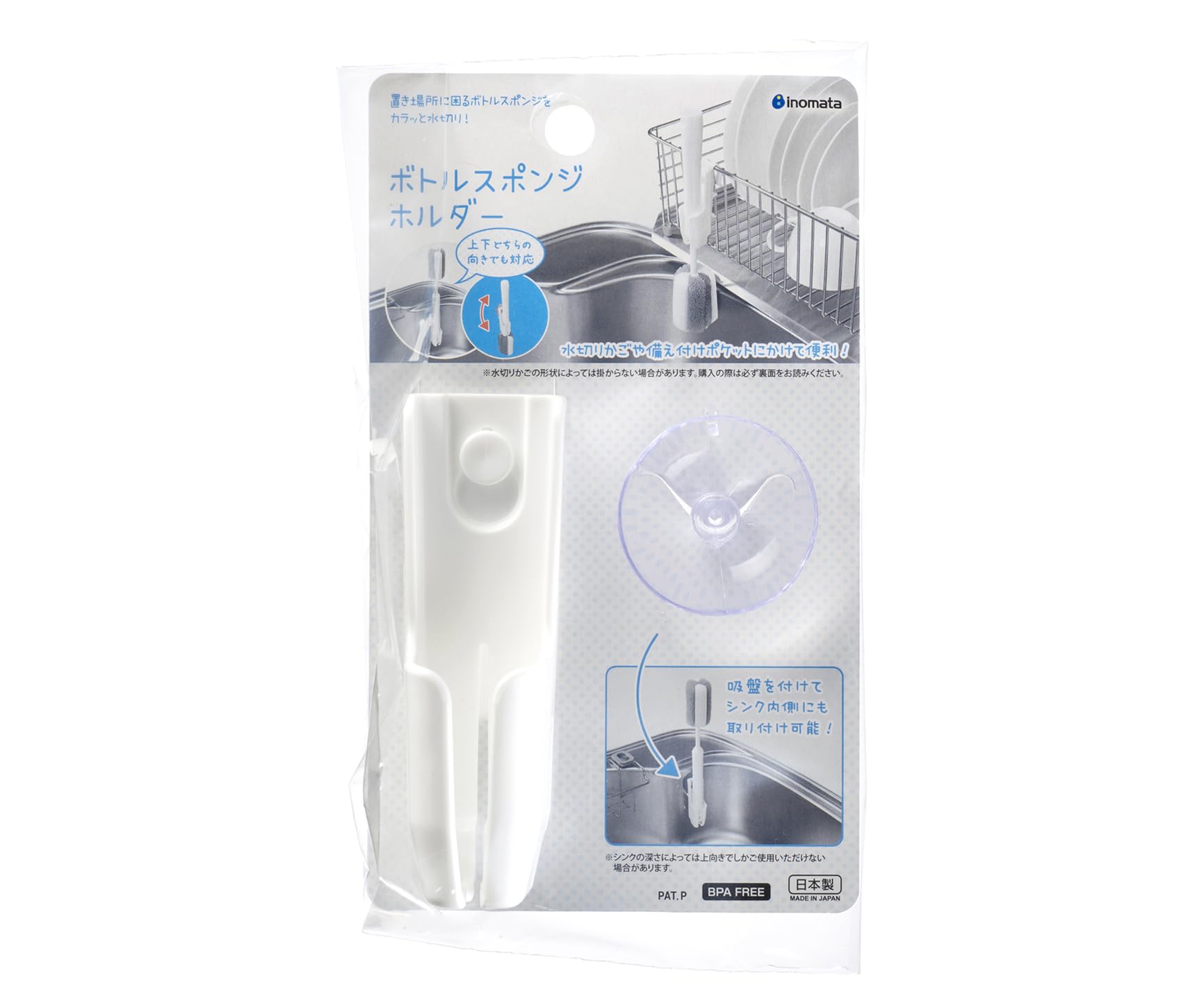 Amazon｜ボトルスポンジホルダー ホワイト【まとめ買い250個セット