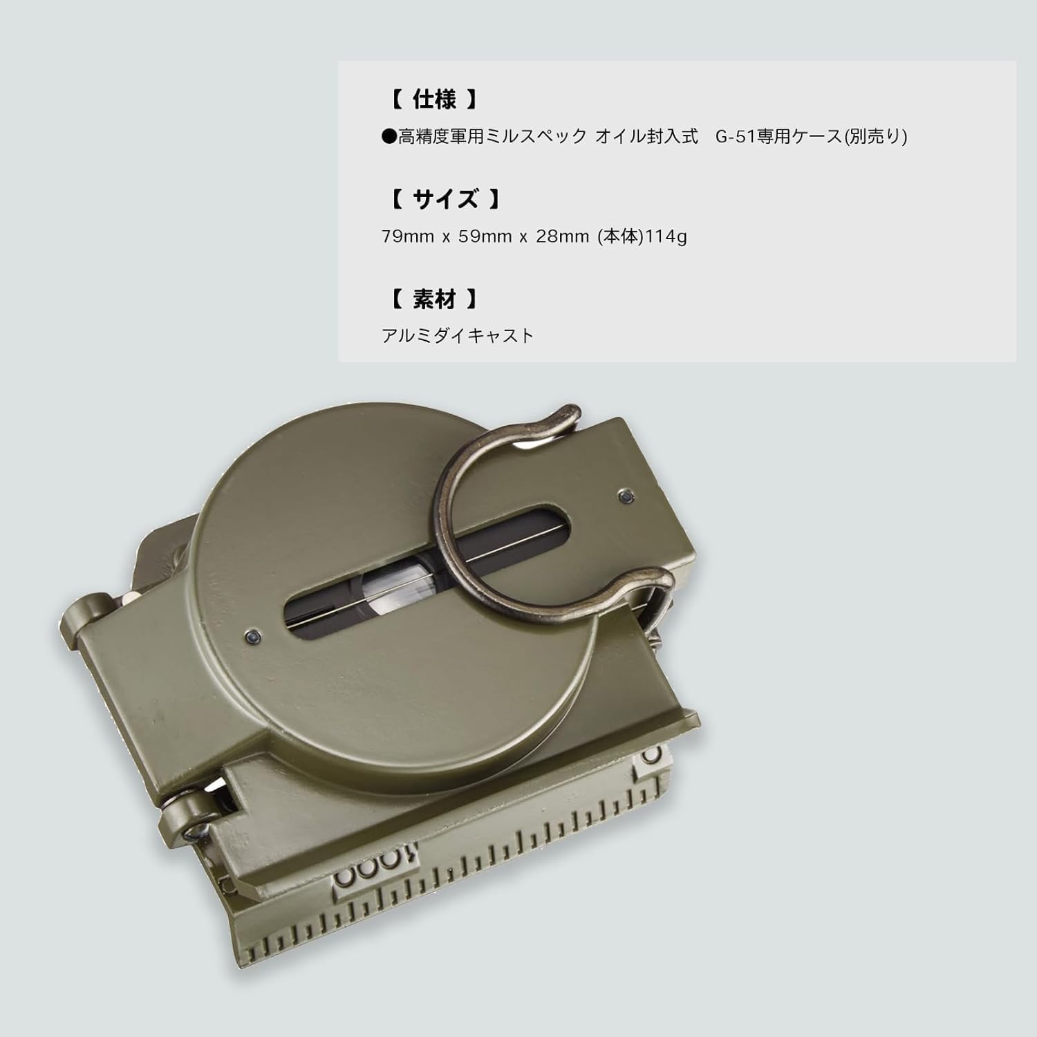 YCMCORPORATION G-51SET Compass, High Precision Mil-Spec, Lensatic Compass, with Exclusive Canvas Case, Oil-typed, Made in Japan, Khaki Green, Khaki Green