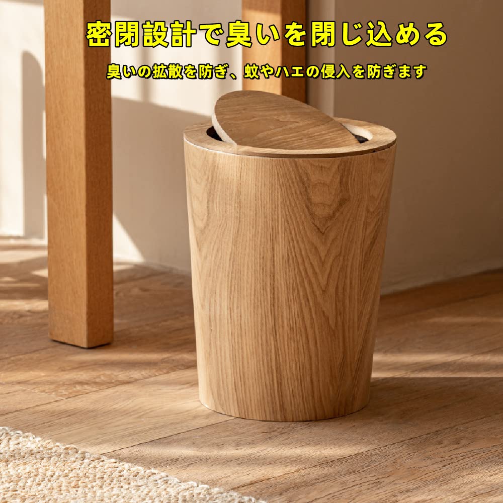 Amazon.co.jp: ゴミ箱 ふた付き 木製 ごみ箱 ダストボックス キッチン Amazon.co.jp: ゴミ箱 ふた付き 木製 ごみ箱 ダストボックス キッチン
