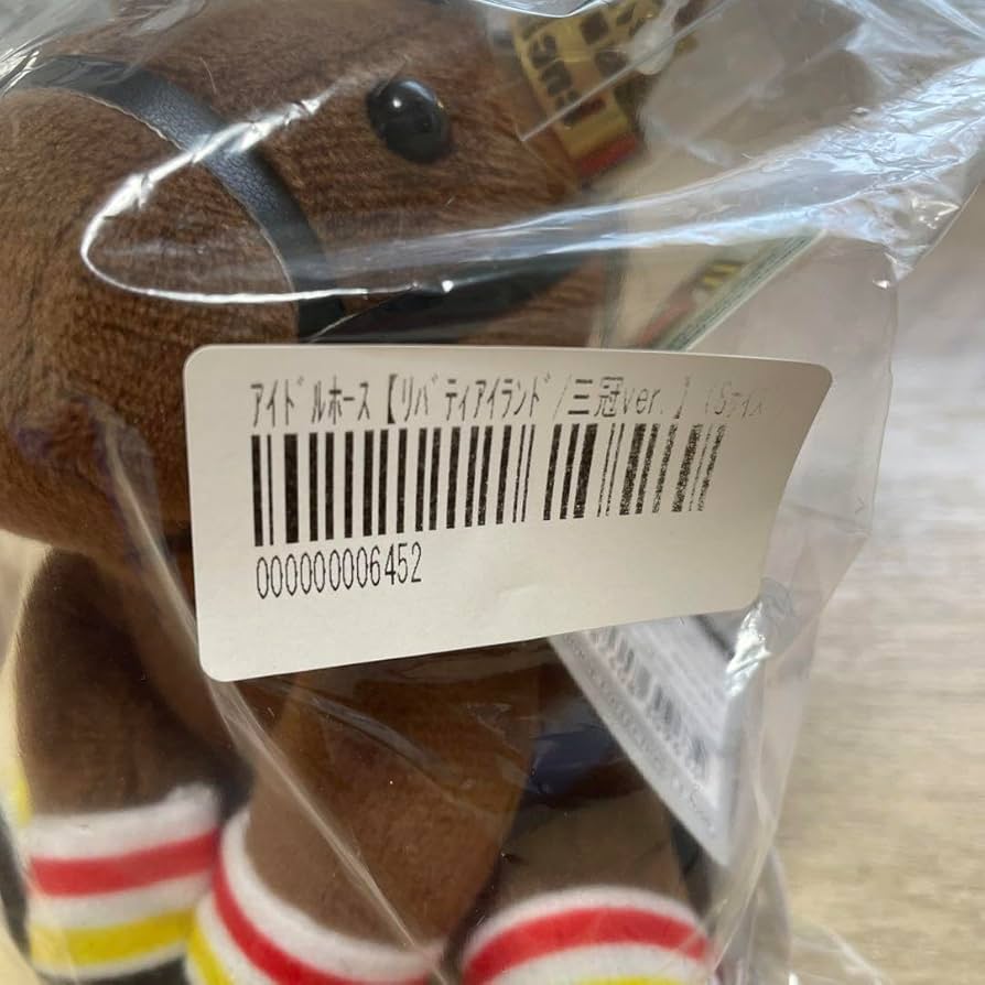 リバティアイランド ぬいぐるみ Sサイズ 三冠記念 アイドルホース リバティアイランド 秋華賞2023・三冠ver