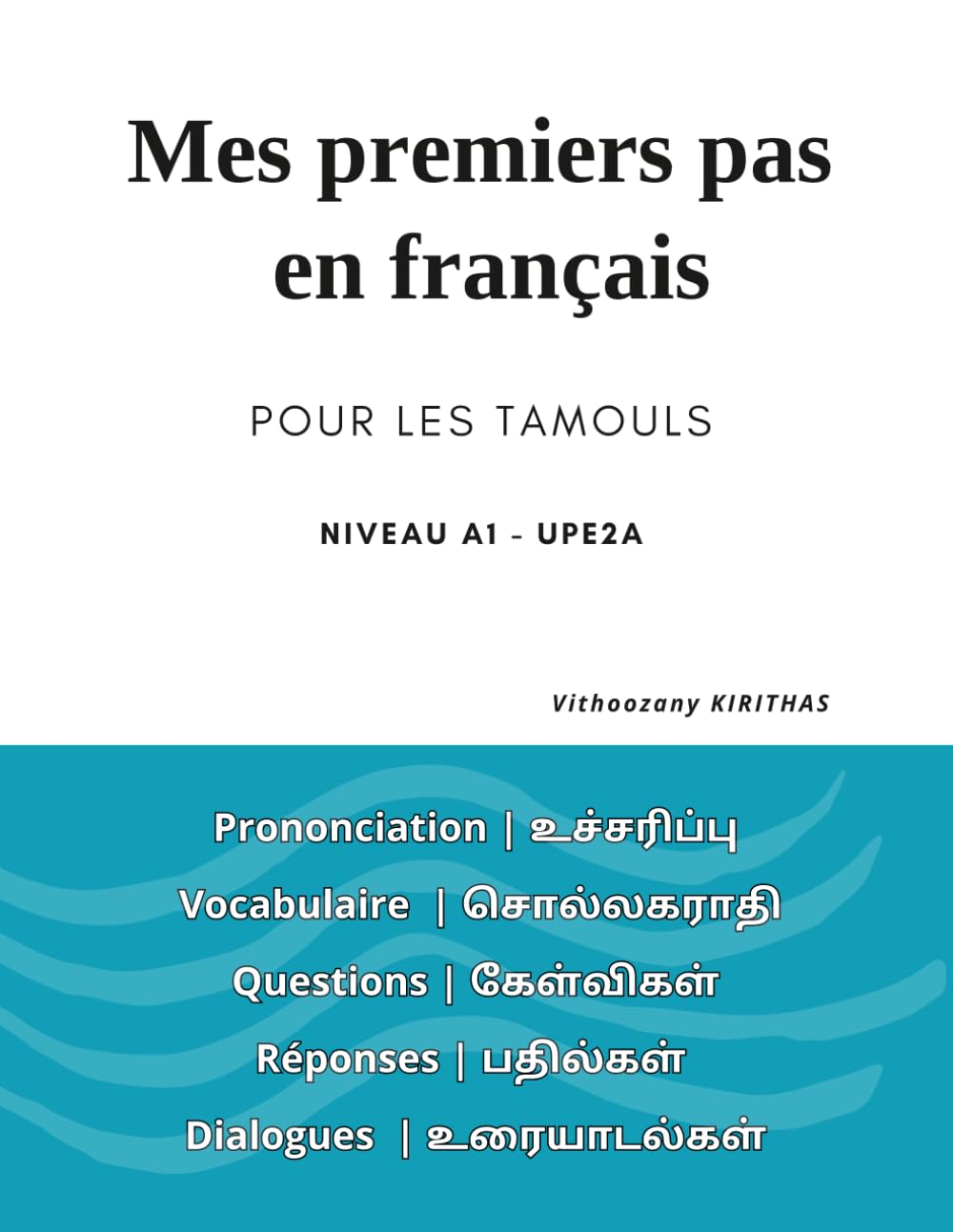 Mes premiers pas en français: Pour les tamouls