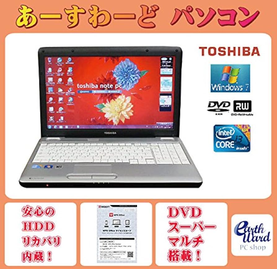 Amazon.co.jp: Laptop Used PC BX/51L Numeric Keypad Notebook
