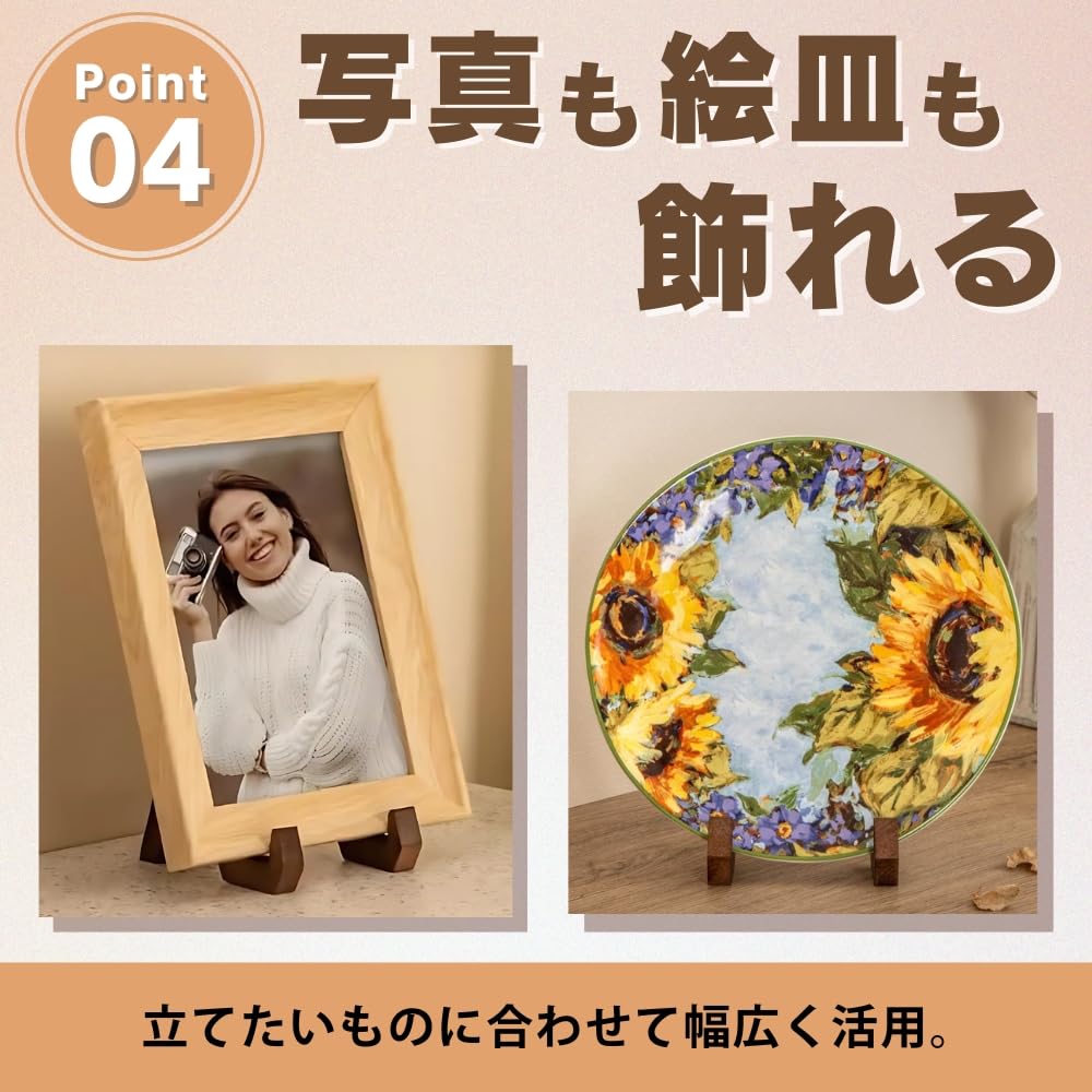 Amazon.co.jp: PREMIUMM 遺影立て 木製 額縁スタンド 四つ切り