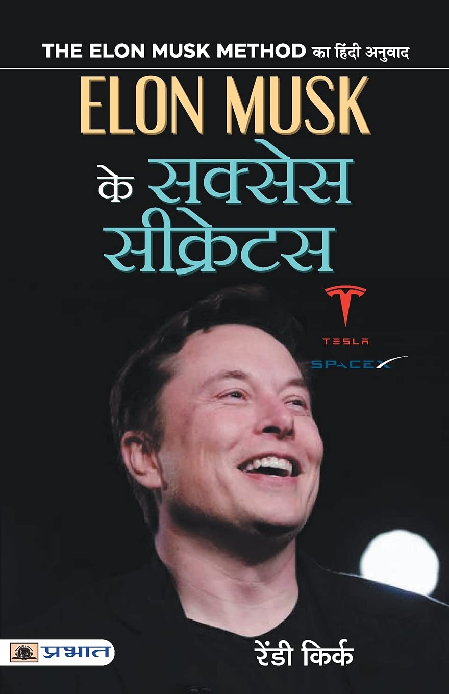 ELON MUSK KE SUCCESS SECRETS