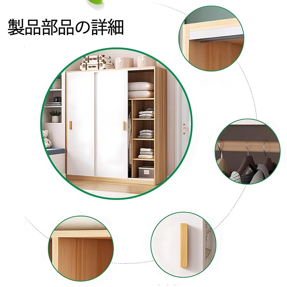 Amazon｜ワードローブ 引き戸式 木製 収納キャビネット 大容量 80cm