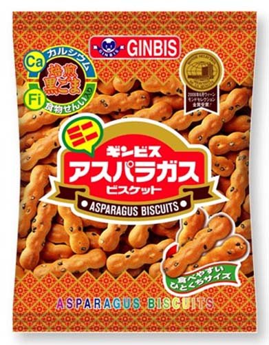 ギンビス ミニアスパラガス77g ×20個
