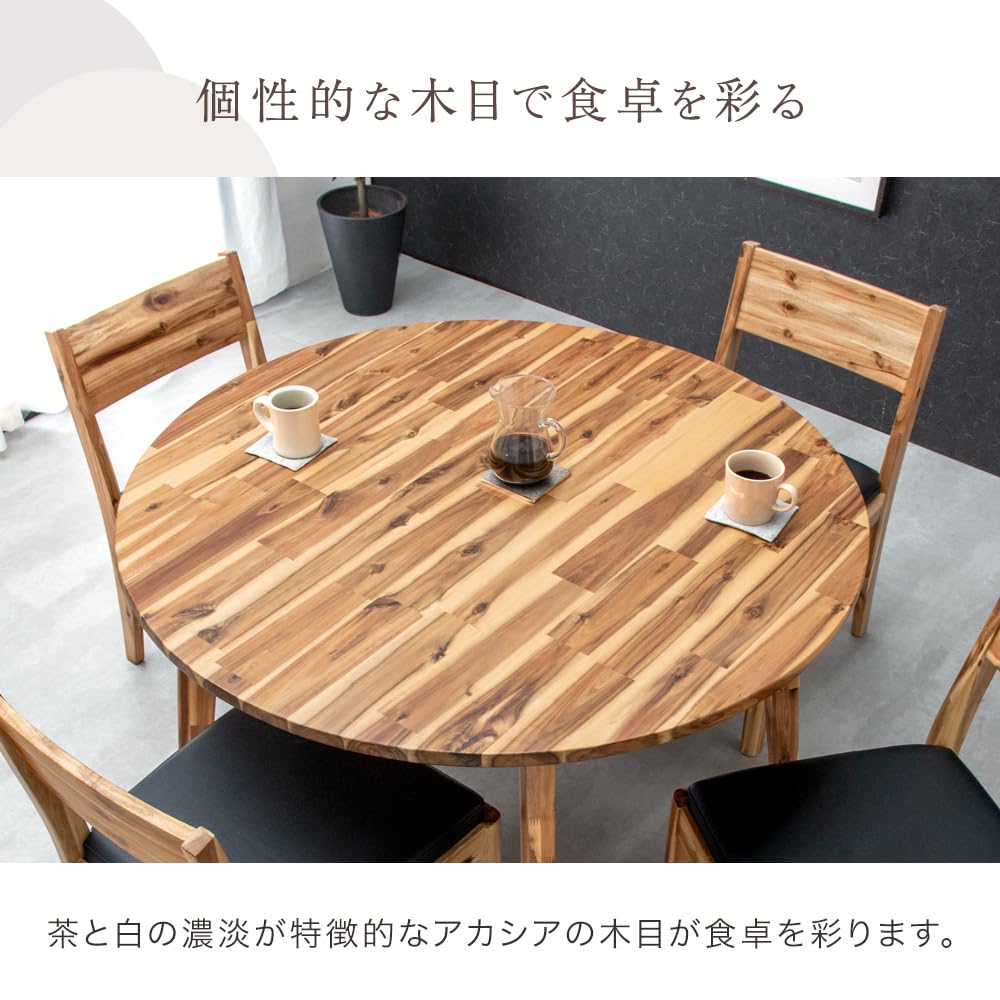 タンスのゲン　ダイニングテーブル　 丸テーブル　テーブル　天然木　北欧　アカシア Amazon｜タンスのゲン ダイニングテーブル 円形 単品 88㎝ 2人