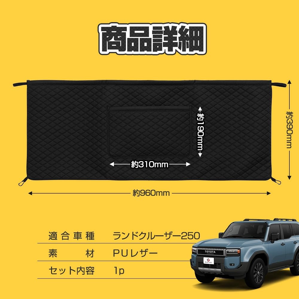 Amazon | シェアスタイル ランクル250 ラゲッジ収納袋 車内収納