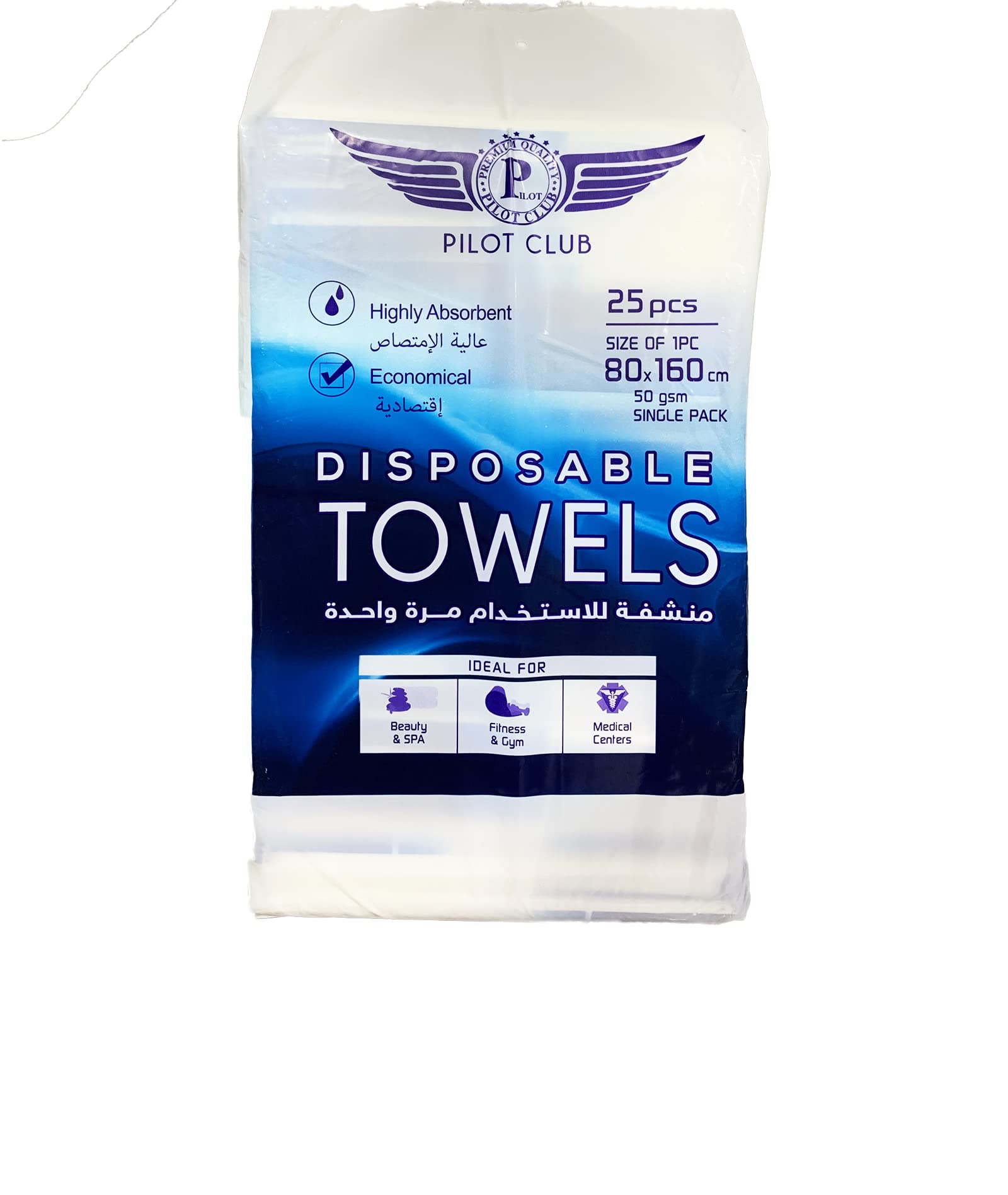 PILOT Disposable Towels For Hair/Body/Manicure & Pedicure, For Salon/Spa/Hotel/Gym/Home Use High Absorption Material Thick & Durable Towels Hygienic Towels (50 GSM (80x160 CM) 25 Pcs Pack)