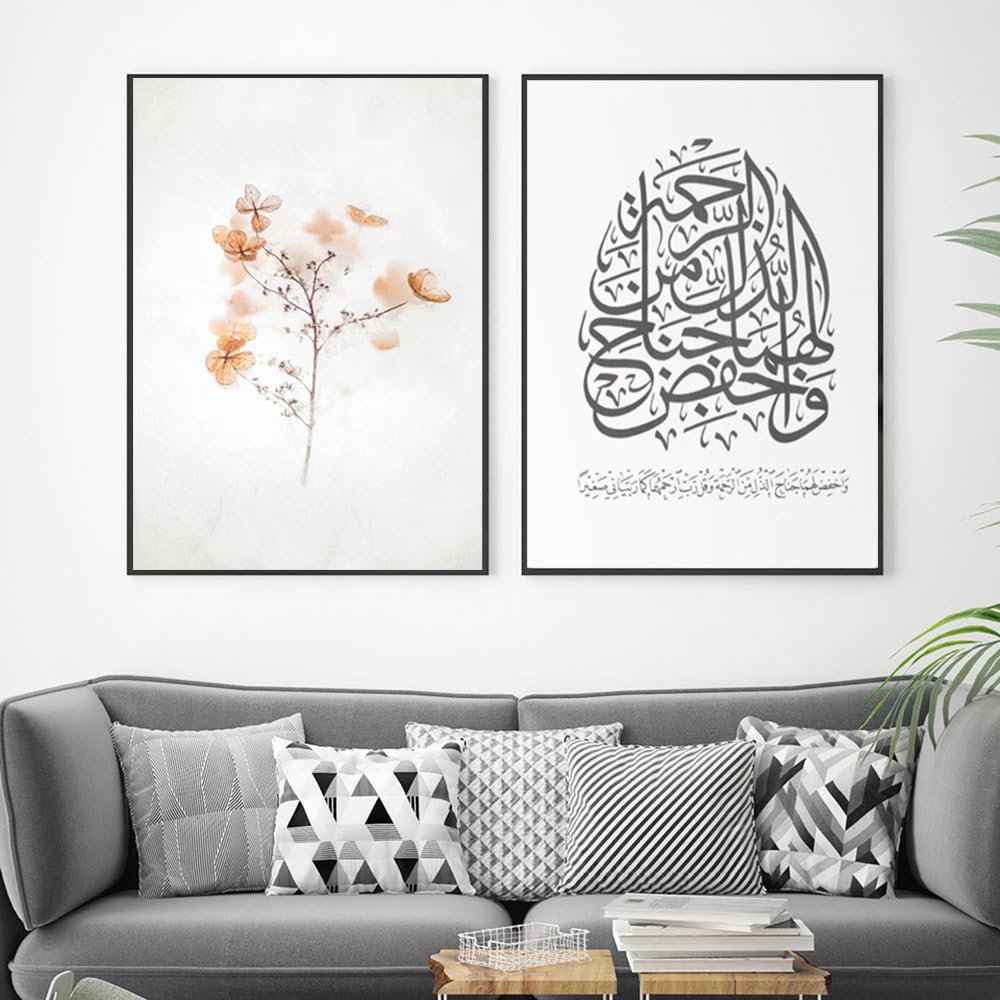 WUHBCZ Canvas Paints,Abstract Calligraphy And Yellow Brown Flower Islamic Canvas Painting Poster Wall Art Print Modern Picture Living Bedroom Home Room Decoration-50 * 70cm*2PCS (No Frame)
